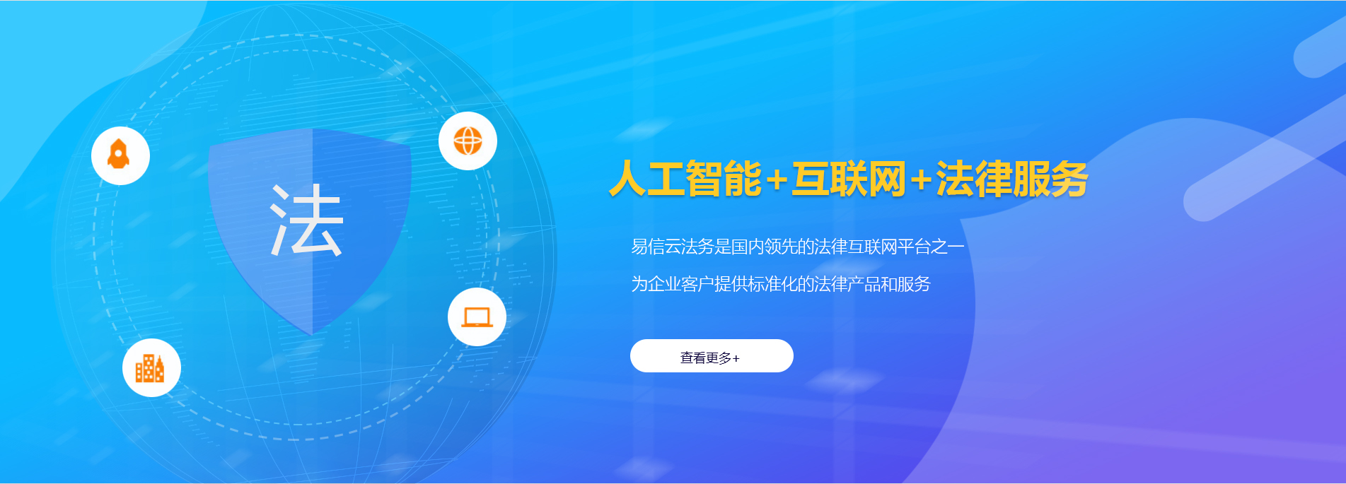 秦州律师在线咨询