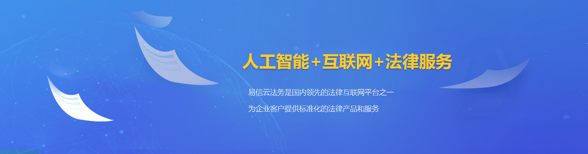 秦州律师在线咨询